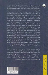 فضیلت - بررسی های اخلاقی و معرفت شناختی